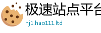 新澳门天天免费精准大全谜语归管家婆中特王中王